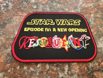Embroidered Patches - Theme 2027 Celebration