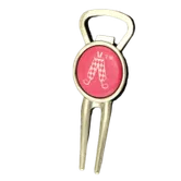 Versatile Bottle Opener Keychain