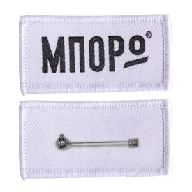 Safety Pin Backing Safety Pin Backing - Australia Promo Now
