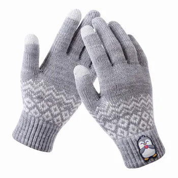 Gloves - Australia Promo Now