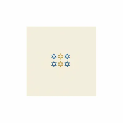 6.5 in x 6.5 in - Australia Promo Now