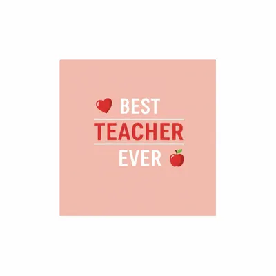 6.5 in x 6.5 in - Australia Promo Now