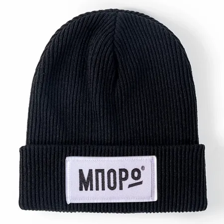 Soft Acrylic Fiber Beanies - Australia Promo Now