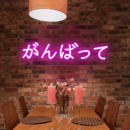 Japanese Neon Signs - Australia Promo Now